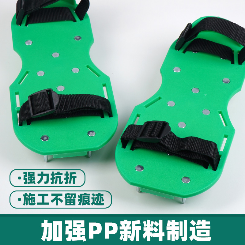 安茂福环氧地坪施工钉鞋水泥自流平齿鞋环氧树脂施工用防滑钉鞋包